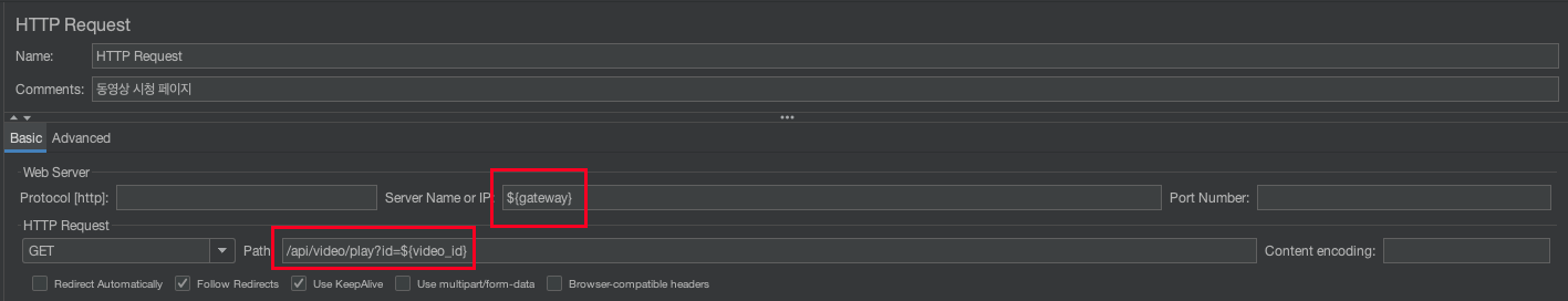 http request 구성